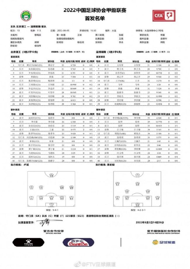 7月20日，由来牧宽执导，任素汐、刘敏涛领衔主演的电影《回廊亭》发布;回廊之火版概念海报，官宣定档贺岁